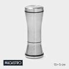 Мельница для специй Magistro «Металлик», 13×5 см, керамический механизм, серебристая - Фото 1