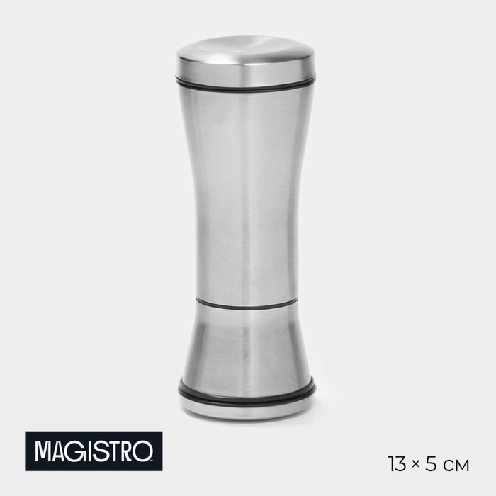 Мельница для специй Magistro «Металлик», 13×5 см, керамический механизм, серебристая - Фото 1