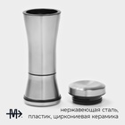 Мельница для специй Magistro «Металлик», 13×5 см, керамический механизм, серебристая - Фото 2