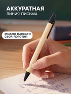 Ручка под логотип Calligrata, шариковая, автоматическая, синий стержень, узел 0.7 мм, корпус картонный крафт с чёрным - Фото 2