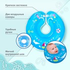 Круг на шею для купания новорожденных «Морячок», с погремушками, двухкамерный, цвет голубой, Крошка Я - Фото 2