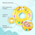 Круг на шею для купания новорожденных «Русалочка», с погремушками, двухкамерный, цвет желтый, Крошка Я - Фото 2