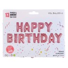 Шар фольгированный 16" «Happy Birthday», заглавные буквы, цвет розовое золото - Фото 4