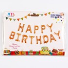 Шар фольгированный 16" «Happy Birthday», заглавные буквы, цвет розовое золото - Фото 6