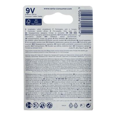 Аккумулятор Varta, Ni-Mh, HR22-1BL, 9В, 200 мАч, крона, блистер, 1 шт.