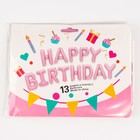 Шар фольгированный 16" «Happy Birthday», заглавные буквы, цвет розовый - Фото 4