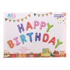 Шар фольгированный 16" «Happy Birthday», заглавные буквы, сердечки, цвет разноцветный - Фото 2