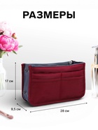 Косметичка-органайзер на молниях, цвет бордовый - Фото 2