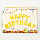 Шар фольгированный 16" «Happy Birthday», заглавные буквы, цвет золотой - Фото 7