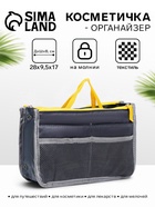 Косметичка-органайзер дорожная, на молниях, с ручками, карманами, серая - Фото 1