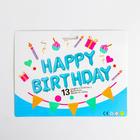 Шар фольгированный 16" «Happy Birthday», заглавные буквы, цвет голубой - Фото 2