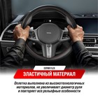 Оплётка Skyway FLEX-8, размер M, экокожа, красная строчка, цвет чёрный - Фото 6
