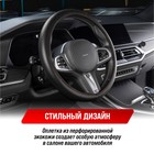 Оплетка Skyway FLEX-8, экокожа, размер M, черная с красной прострочкой, S01109009 - Фото 7