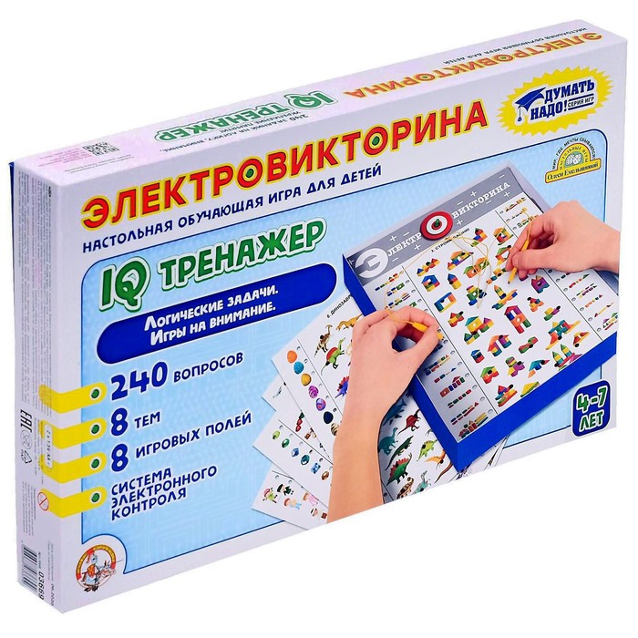 Электровикторина «iQ тренажер», 4-7 лет - Фото 1