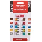 Предохранитель флажковый Skyway, «мини»,5-30 А, с пинцетом блистер, набор 10 шт., S09302007 - Фото 1