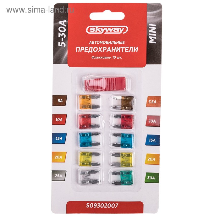 Предохранитель флажковый Skyway, «мини»,5-30 А, с пинцетом блистер, набор 10 шт., S09302007 - Фото 1