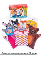 Кукольный театр «Колобок», 7 кукол-перчаток, сценарий в стихах - Фото 2