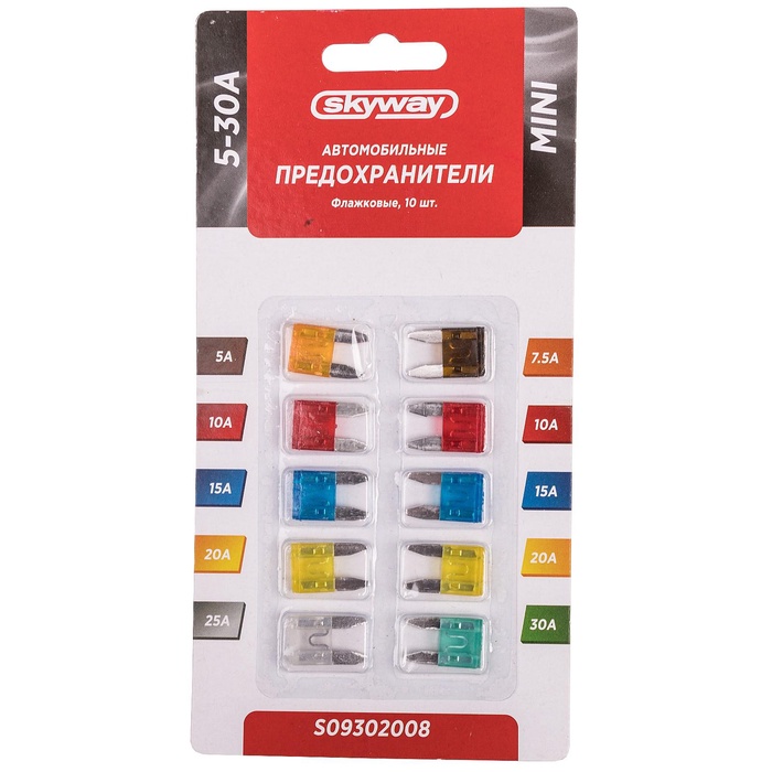 Предохранитель флажковый Skyway, «мини», 5-30 А, блистер, набор 10 шт. - Фото 1