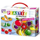 Игра на липучках «Фрукты и овощи» - Фото 1