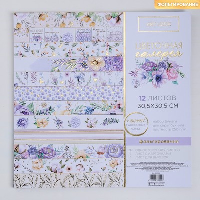 Набор бумаги для скрапбукинга с фольгированием «Цветочная галерея», 12 листов, 30.5 × 30.5 см