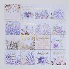 Набор бумаги для скрапбукинга с фольгированием «Цветочная галерея», 12 листов, 30.5 × 30.5 см - Фото 6