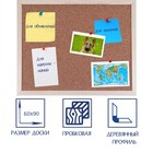 Доска пробковая 60×90 см, Calligrata, в деревянной раме - Фото 1