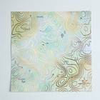 УЦЕНКА Набор бумаги для скрапбукинга «Поход‒это маленькая жизнь» с фольгированием, 12 шт., 30×30 см, 250 г/м² - Фото 14