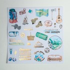 УЦЕНКА Набор бумаги для скрапбукинга «Поход‒это маленькая жизнь» с фольгированием, 12 шт., 30×30 см, 250 г/м² - Фото 15