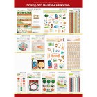 УЦЕНКА Набор бумаги для скрапбукинга «Поход‒это маленькая жизнь» с фольгированием, 12 шт., 30×30 см, 250 г/м² - Фото 18