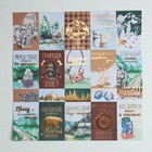 УЦЕНКА Набор бумаги для скрапбукинга «Поход‒это маленькая жизнь» с фольгированием, 12 шт., 30×30 см, 250 г/м² - Фото 7