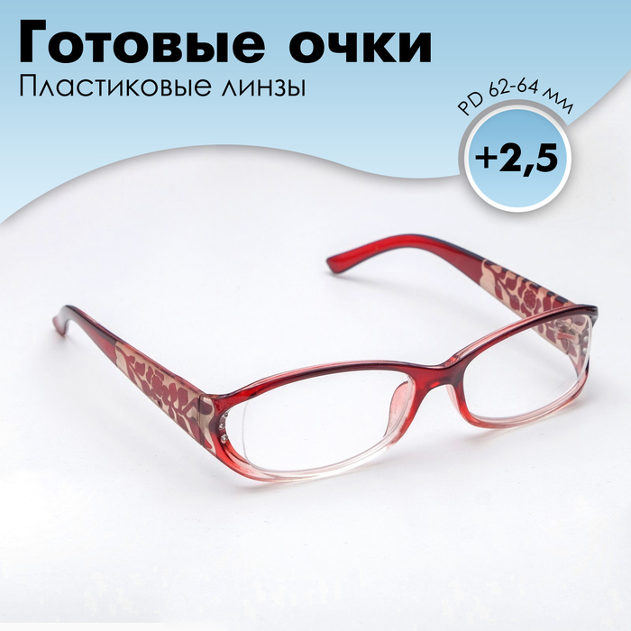 Готовые очки Восток 6618, цвет бордовый, +2,5 - Фото 1