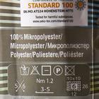 Пряжа "Softy Plus" 100% микрополиэстер 120м/100г  (87 серебро) - Фото 4