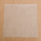 Набор бумаги для скрапбукинга с фольгированием «На рыбалку», 12 листов, 30.5 × 30.5 см - Фото 16