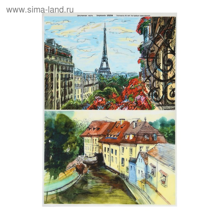 Декупажная карта "Мечты" плотность 45г/м2, формат А4 - Фото 1