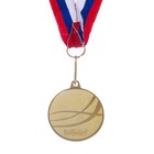 Медаль призовая 187, d= 4 см. 1 место. Цвет золото. С лентой - Фото 3