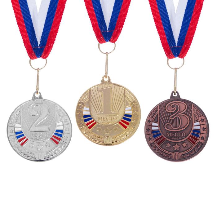 Медаль призовая 182 диам 5 см. 3 место, триколор. Цвет бронз. С лентой - Фото 1