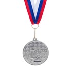 Медаль тематическая «Шахматы», серебро, d=4 см - фото 1120965