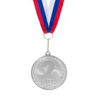 Медаль призовая 187, d= 4 см. 2 место. Цвет серебро. С лентой - Фото 2