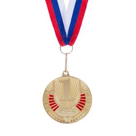 Медаль призовая 181 диам 5 см. 1 место. Цвет зол. С лентой