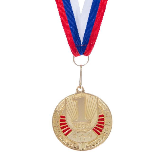 Медаль призовая 181 диам 5 см. 1 место. Цвет зол. С лентой - фото 1906980606