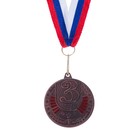 Медаль призовая 181 диам 5 см. 3 место. Цвет бронз. С лентой - фото 8443258