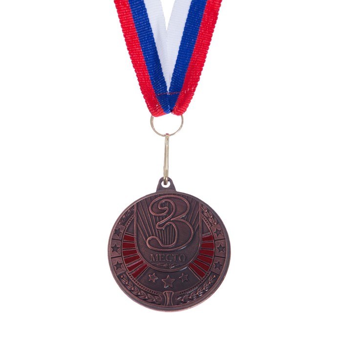 Медаль призовая с заливкой, 3 место, бронза, d=5 см