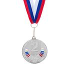 Медаль призовая 182 диам 5 см. 2 место, триколор. Цвет сер. С лентой - Фото 2