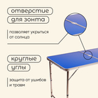 Стол туристический Maclay, складной, алюминиевый, 120х60х70 см, цвет синий - Фото 5