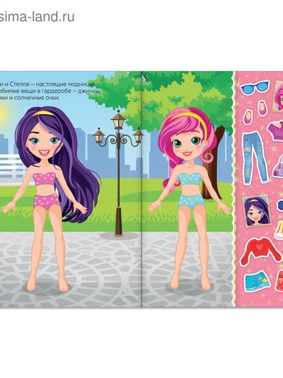 Книги с наклейкам «Наряди куколку. Для малышей», набор 4 шт. по 12 стр.