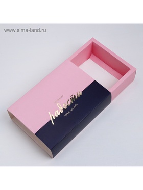 Коробка кондитерская, упаковка «Маленькие радости», 20 х 15 х 5 см (комплект 5 шт)