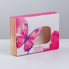 Коробка для сладостей «Улыбайся», 20 × 15 × 5 см - фото 8779964