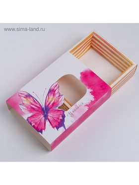 Коробка кондитерская, упаковка «Улыбайся», 20 х 15 х 5 см