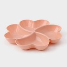 Менажница 4 секции «Сердце», 22.5×3 см, розовая/бежевая - Фото 2