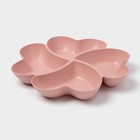 Менажница 4 секции «Сердце», 22.5×3 см, розовая/бежевая - Фото 7